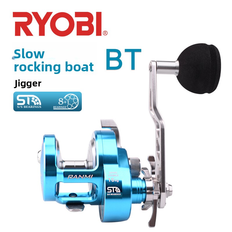 Ice Fishing Line - RANMINeues langsam schaukelndes BootBTI-Eisenplattenrolle für Meeresangeln,